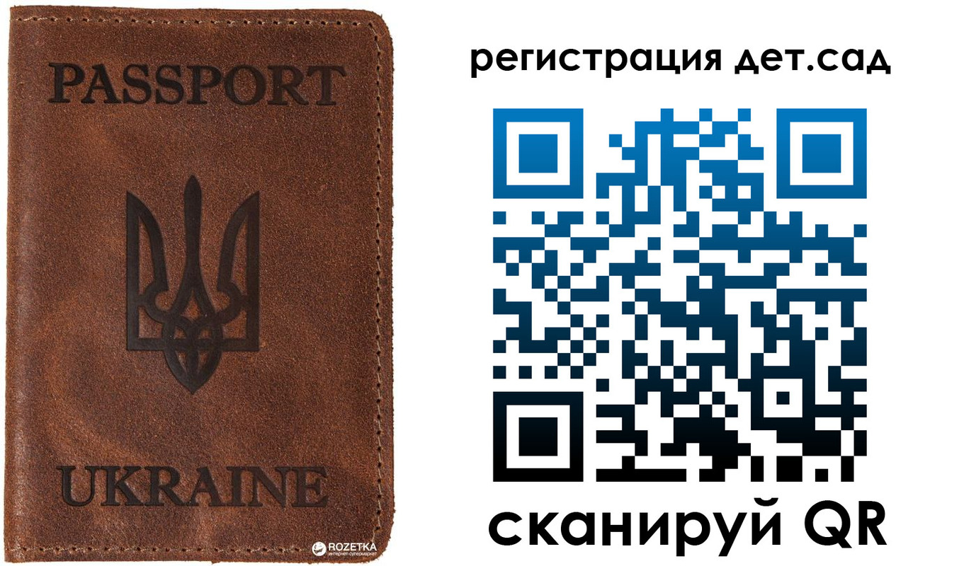 временная прописка в Байкальске