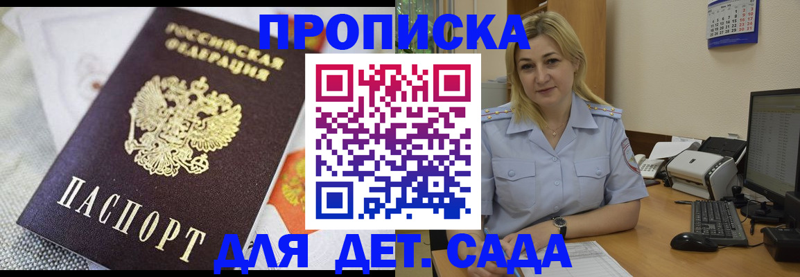 форма 3 в Байкальске